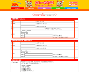 スクリーンショット